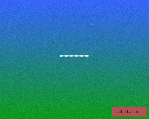 珠海角石：点亮您的理想生活，零售信息汇聚新高地